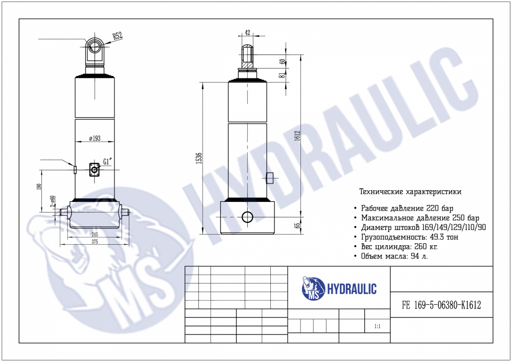 FE 169-5-06380-K1612